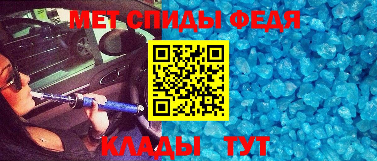 АМФ 98%  Amphetamine  Ессентуки  Вход с VPN 