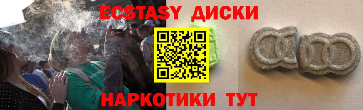 МЕТАДОН Ессентуки