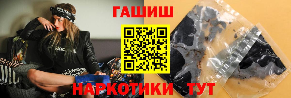 Каннабис  Вход с VPN  Героин  ЭКСТАЗИ  Ессентуки  ГАШ  Мефедрон кристаллы 