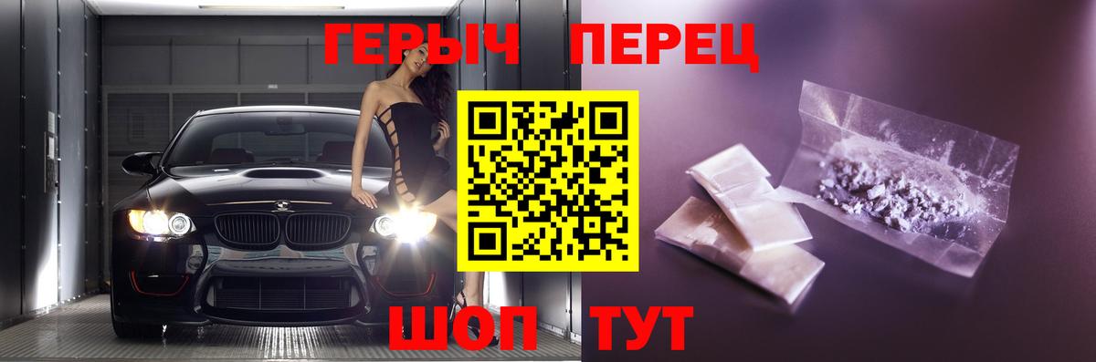 ГЕРОИН афганец Ессентуки