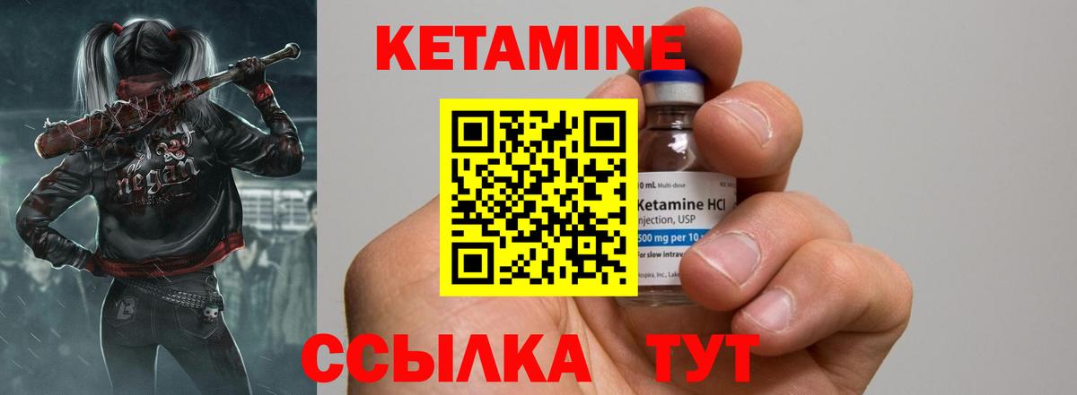 Кетамин VHQ  Кетамин VHQ  Ессентуки  дарк нет как зайти  Вход с VPN 