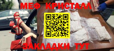 бутират Волжский