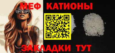 бутират Волжский