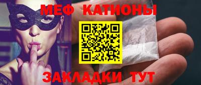бутират Волжский