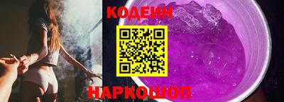 ГАЛЛЮЦИНОГЕННЫЕ ГРИБЫ Волжск