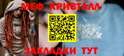 бутират Волжский