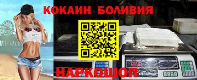 винт Волгодонск