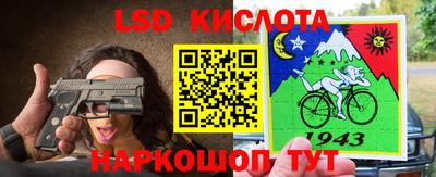 винт Волгодонск
