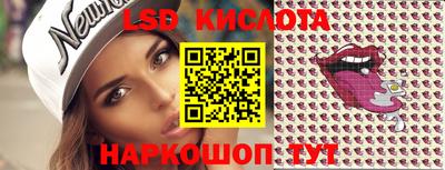 ГАЛЛЮЦИНОГЕННЫЕ ГРИБЫ Волжск