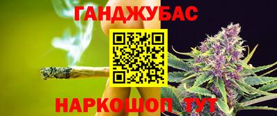 винт Волгодонск