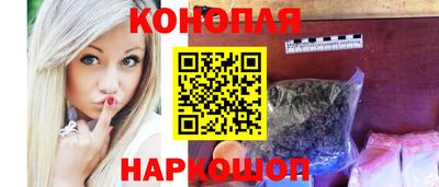 винт Волгодонск