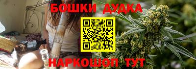 бутират Волжский