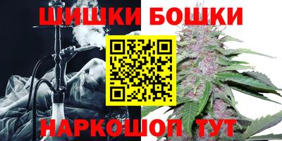 винт Волгодонск