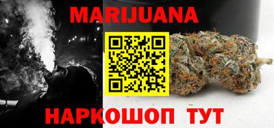 бутират Волжский