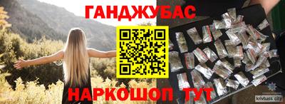 винт Волгодонск