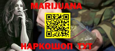 бутират Волжский