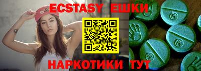 винт Волгодонск