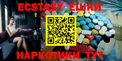 бутират Волжский