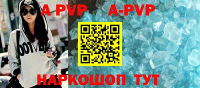 бутират Волжский