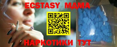 бутират Волжский