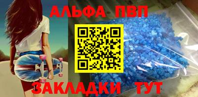 винт Волгодонск