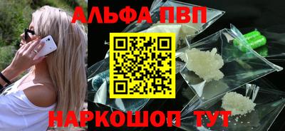 бутират Волжский