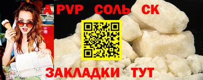 винт Волгодонск
