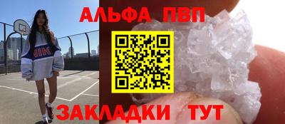 винт Волгодонск