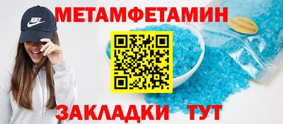 ГАЛЛЮЦИНОГЕННЫЕ ГРИБЫ Волжск