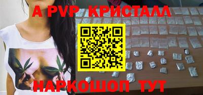 бутират Волжский