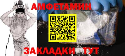 бутират Волжский