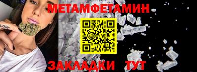 винт Волгодонск
