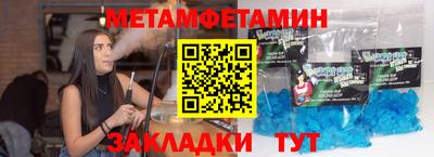 ГАЛЛЮЦИНОГЕННЫЕ ГРИБЫ Волжск