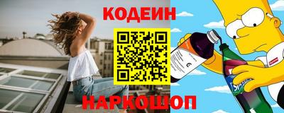 бутират Волжский