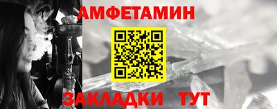 бутират Волжский
