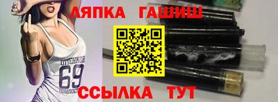 ГАЛЛЮЦИНОГЕННЫЕ ГРИБЫ Волжск