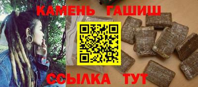 ГАЛЛЮЦИНОГЕННЫЕ ГРИБЫ Волжск