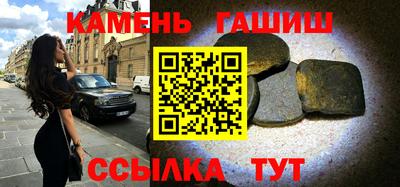 ГАЛЛЮЦИНОГЕННЫЕ ГРИБЫ Волжск