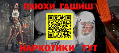 винт Волгодонск