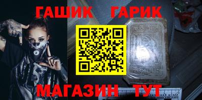 бутират Волжский