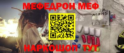 ГАЛЛЮЦИНОГЕННЫЕ ГРИБЫ Волжск