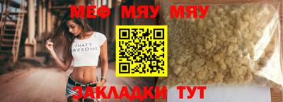 ГАЛЛЮЦИНОГЕННЫЕ ГРИБЫ Волжск