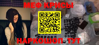 винт Волгодонск