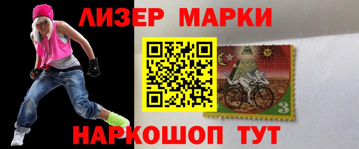 Лсд 25 экстази кислота Ессентуки